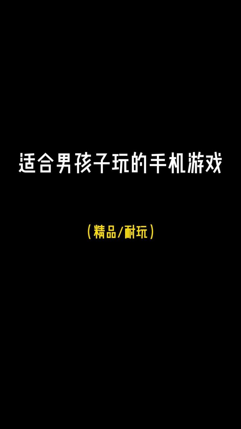 有什么好玩的单机手机小游戏？这几个绝对让你上瘾！