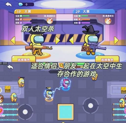 有哪些适合双人玩的单机游戏？看这篇就够了！