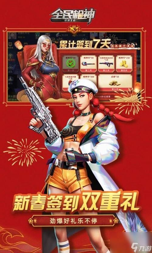 枪神游戏单机游戏怎么玩？新手快速入门攻略看这里！