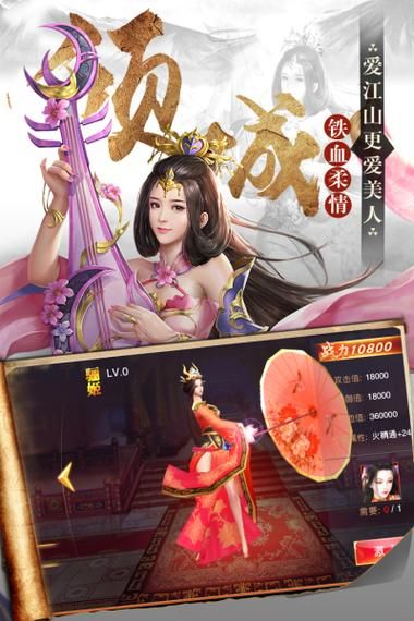 楚汉游戏单机和手游哪个好玩？区别详细对比！