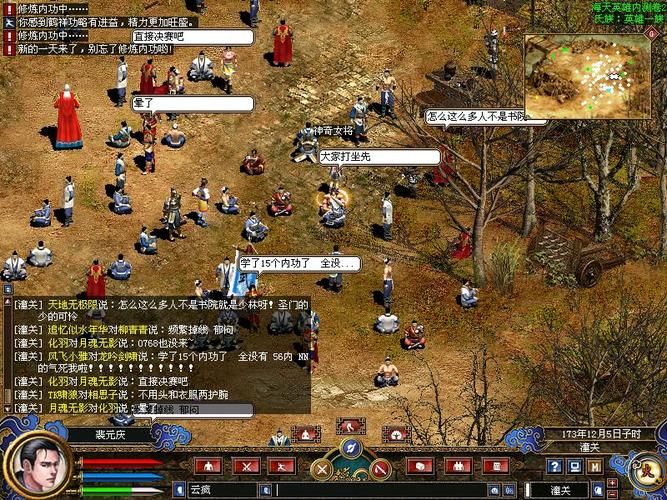 楚汉英雄传单机游戏怎么玩？老玩家教你快速通关！