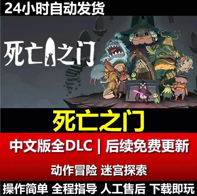 死神单机游戏pc版怎么玩？新手入门攻略看这篇就够了！
