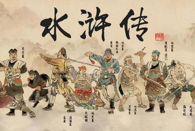 水浒传单机游戏下载：108好汉等你招募，闯荡水浒世界！