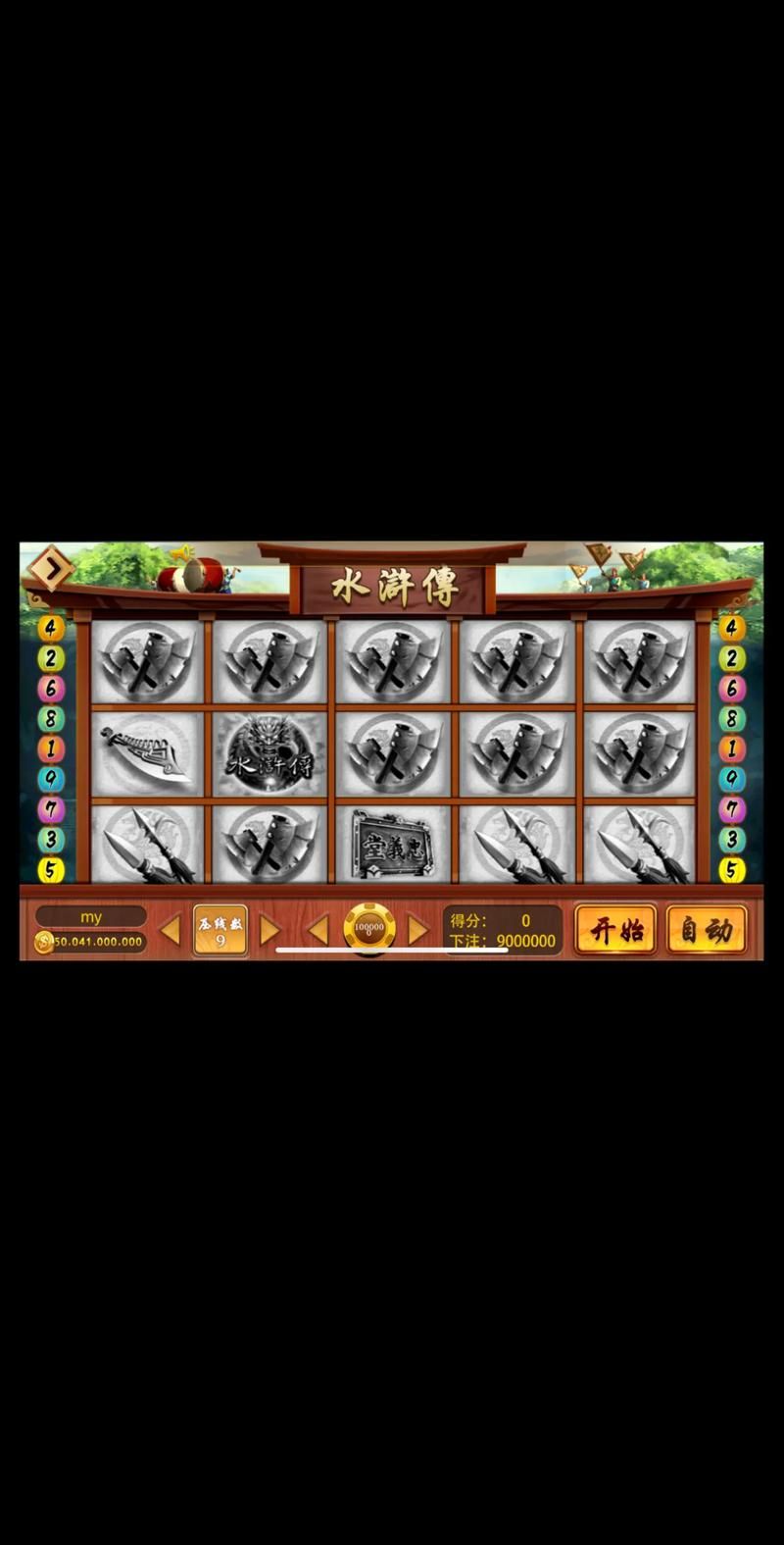 水浒传单机游戏下载：108好汉等你招募，闯荡水浒世界！