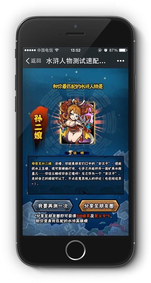 水浒传单机游戏手机能玩吗？这几款让你随时开战！