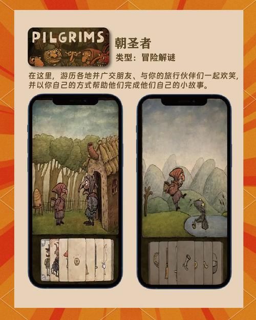 求推荐好玩的手机大型单机生存游戏！这几个千万别错过！