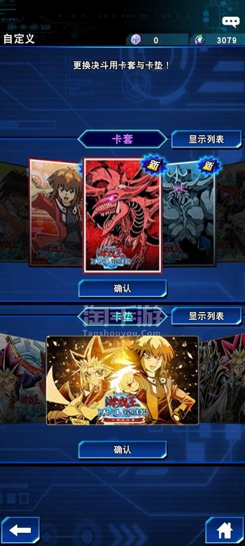 游戏王单机手游破解版无限钻石？真的假的？