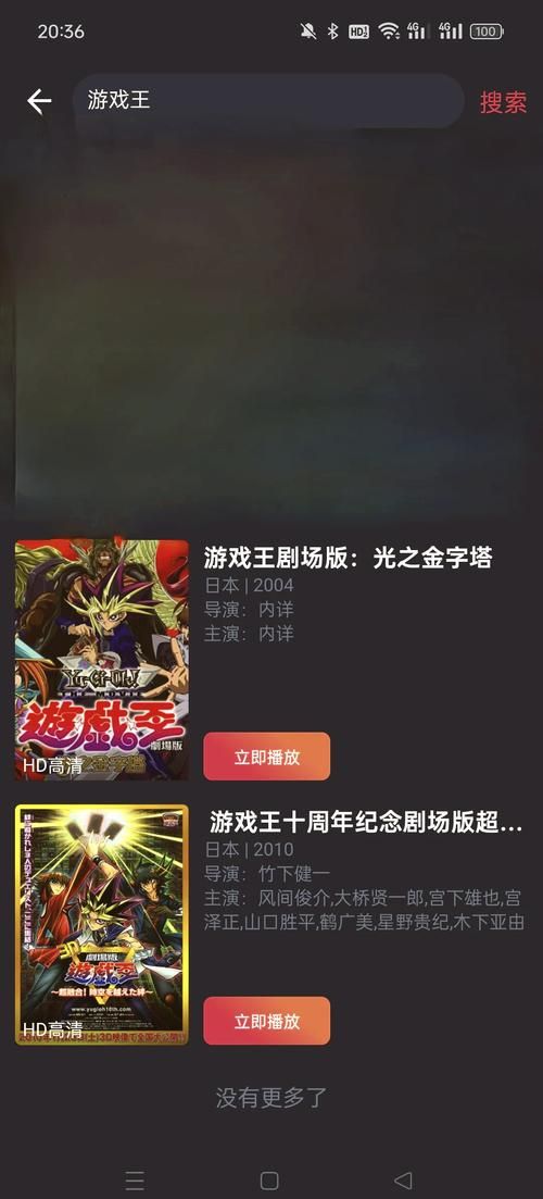游戏王单机破解版哪里有？手把手教你免费下载！