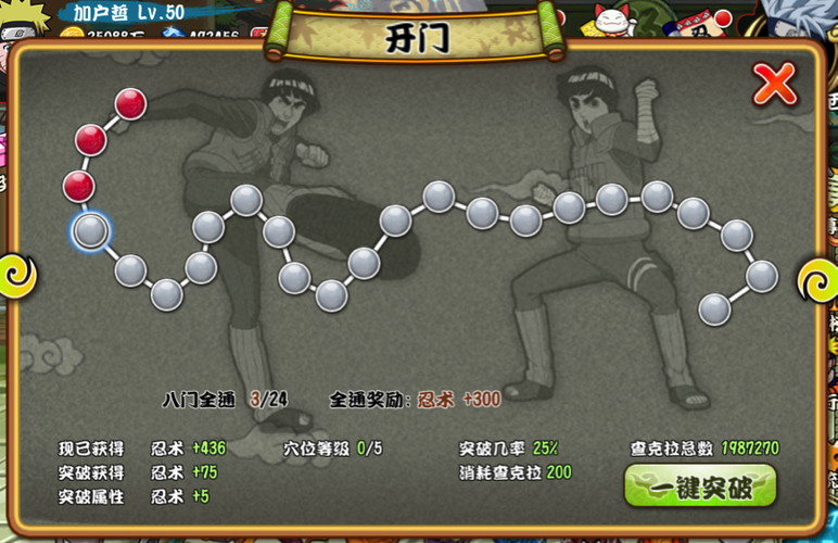 火影格斗单机游戏大全：哪些游戏最好玩？
