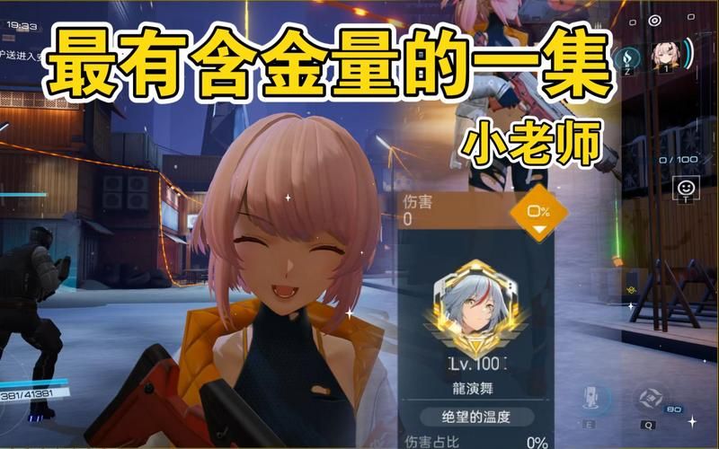 火线突击单机版秘籍，让你轻松成为大神！