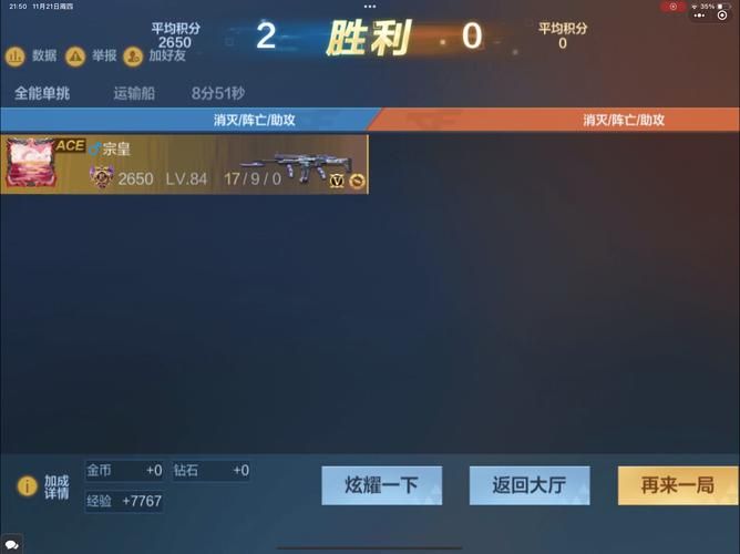 火线突击单机版秘籍，让你轻松成为大神！