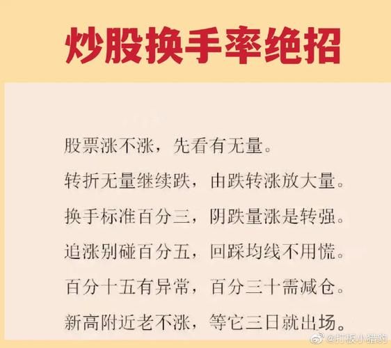 炒股游戏单机版怎么玩？老股民分享实战经验！