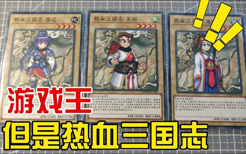 热血游戏王单机破解版怎么玩？新手快速上手攻略！