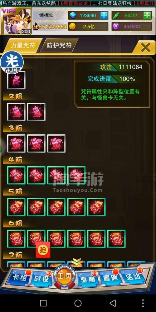 热血游戏王单机破解版怎么玩？新手快速上手攻略！