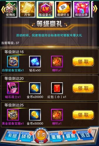 热血游戏王单机破解版怎么玩？新手快速上手攻略！