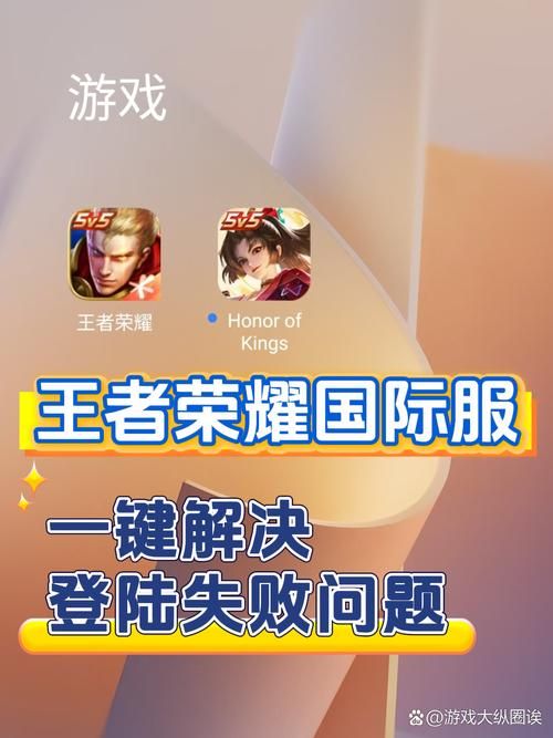 王者荣耀单机游戏下载：最新版免费安装教程！