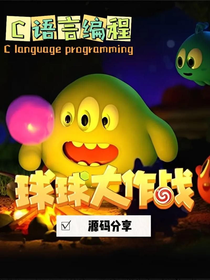 球球大作战是单机游戏吗？和朋友一起玩才过瘾！