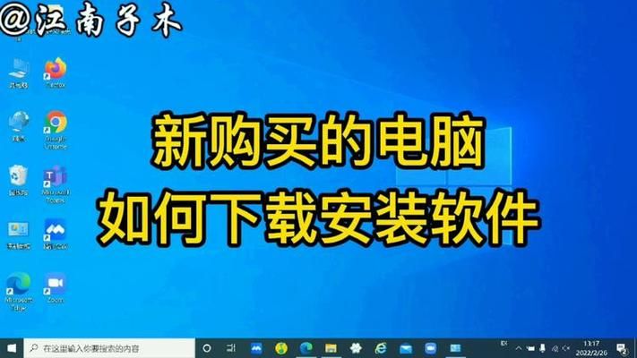 电脑下载单机游戏软件怎么选？看这篇就够了！