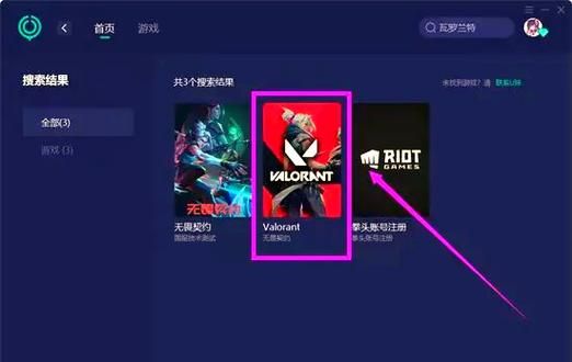 电脑单机游戏下载教程：手把手教你搞定！