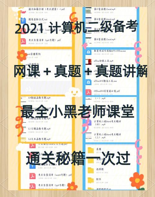 电脑单机游戏免安装怎么弄？小白也能轻松学会！