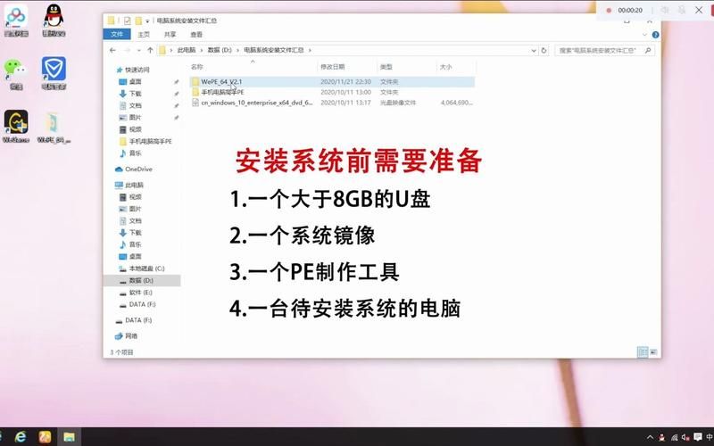 电脑单机游戏免安装怎么弄？小白也能轻松学会！