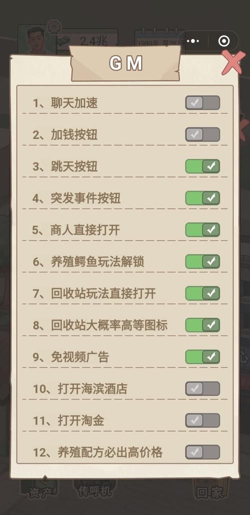电脑单机游戏免安装怎么弄？小白也能轻松学会！