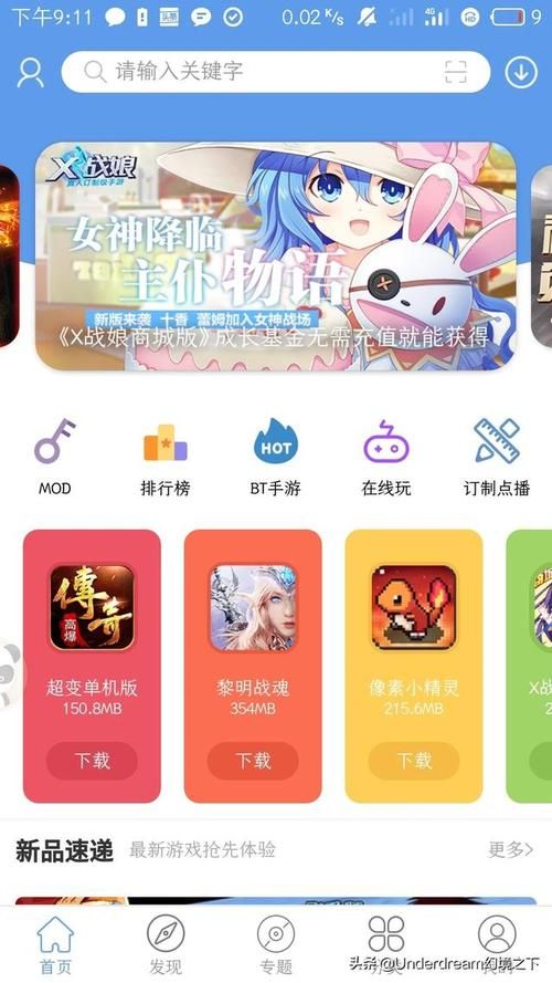 电脑单机游戏手机版哪个好？玩家力荐这几款！