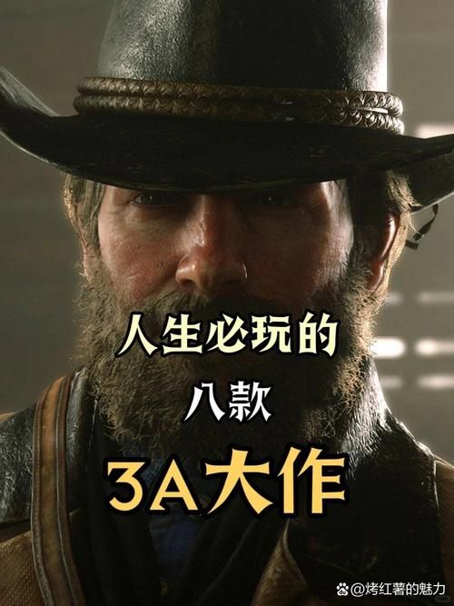 电脑单机游戏有什么好玩的？这几款经典不容错过！