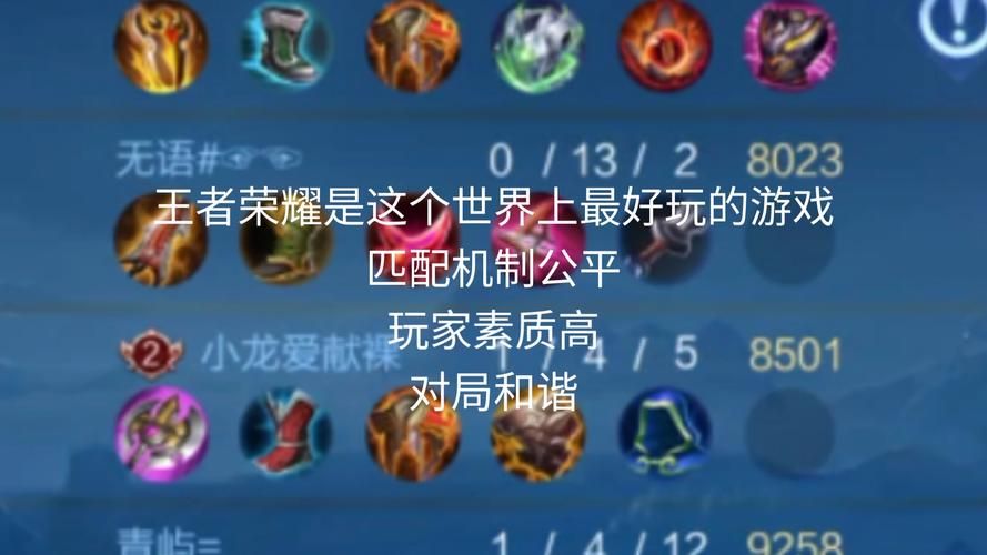 盘点类似王者荣耀的单机游戏，不用联网也能开黑！