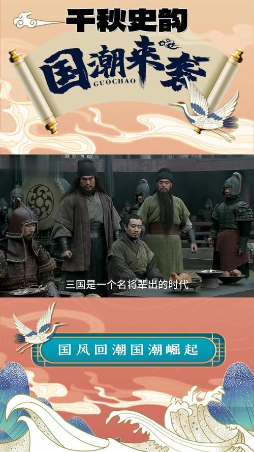 盘点那些经典三国单机，个个都是回忆杀！
