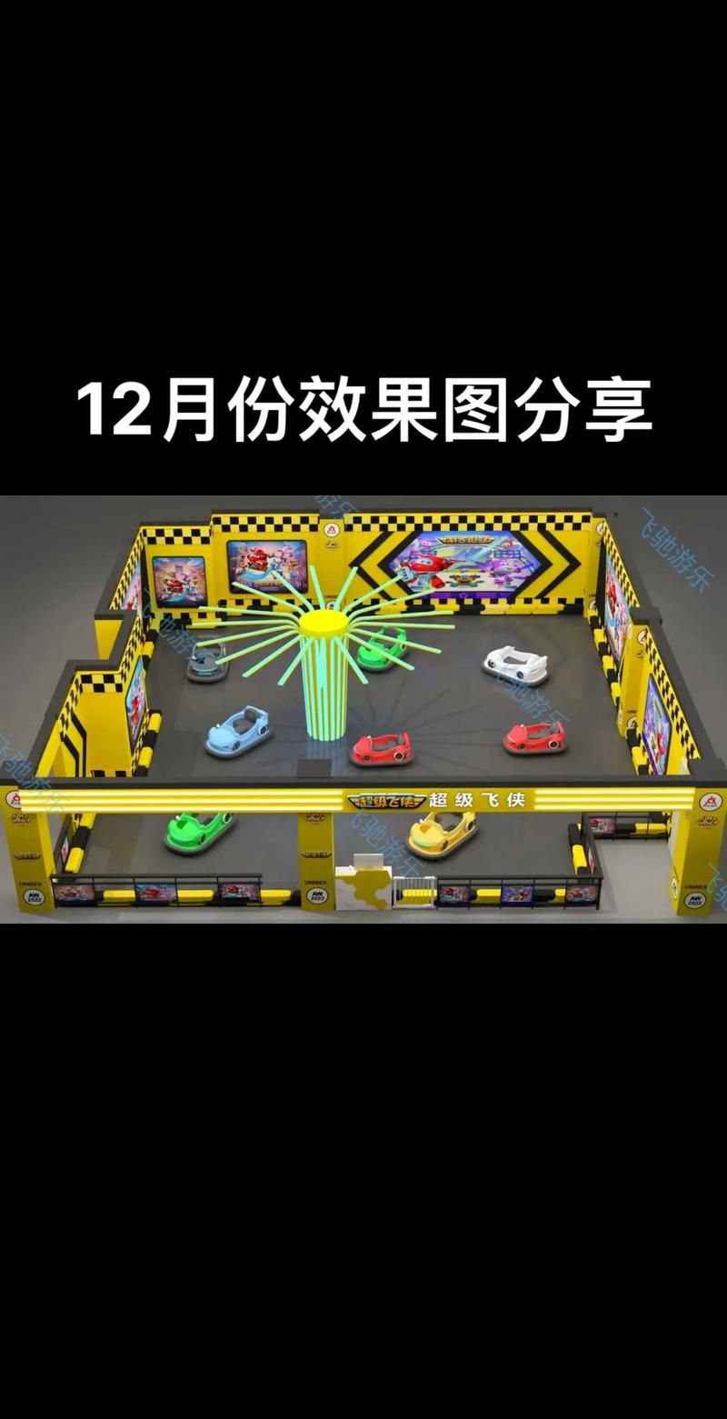 碰碰车单机游戏怎么玩？新手快速入门攻略看这里！