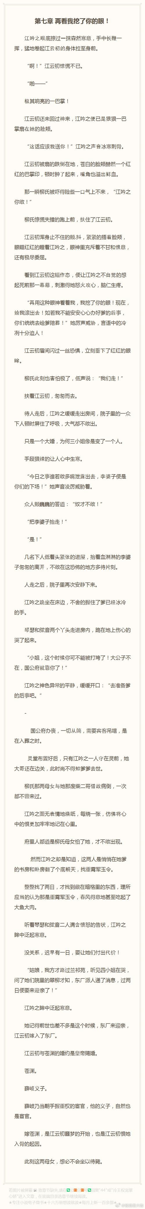 穿越单机游戏的小说排行榜，这几本不容错过！
