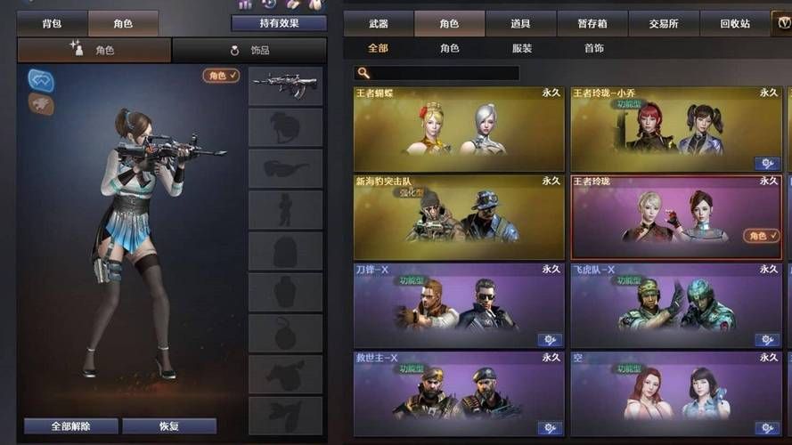 穿越火线是单机游戏吗？一篇文章告诉你答案！