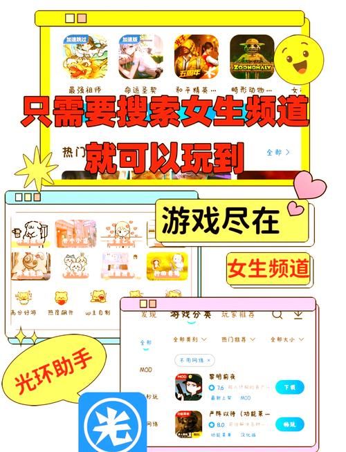精品单机无网游戏推荐：不联网也能玩不停！