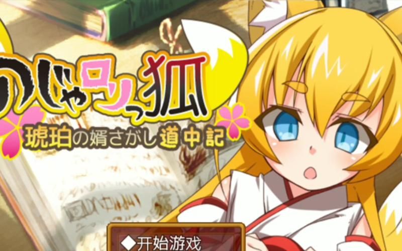 绅士rpg游戏单机版哪里找？老司机带你上车！