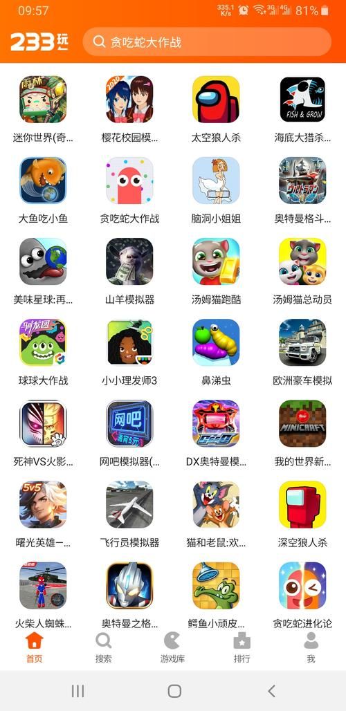 经典单机小游戏下载手机版，随时随地都能玩！