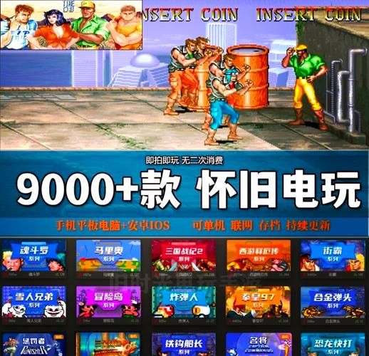 经典单机闯关游戏大盘点！8090后的童年回忆杀！