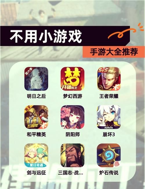 网页单机小游戏大全（不占内存，随时开玩）