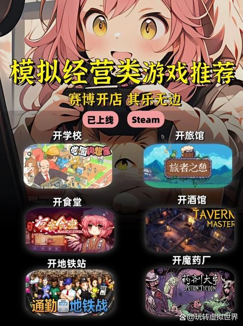 自由度高的单机手机游戏推荐，这几个绝对不能错过！