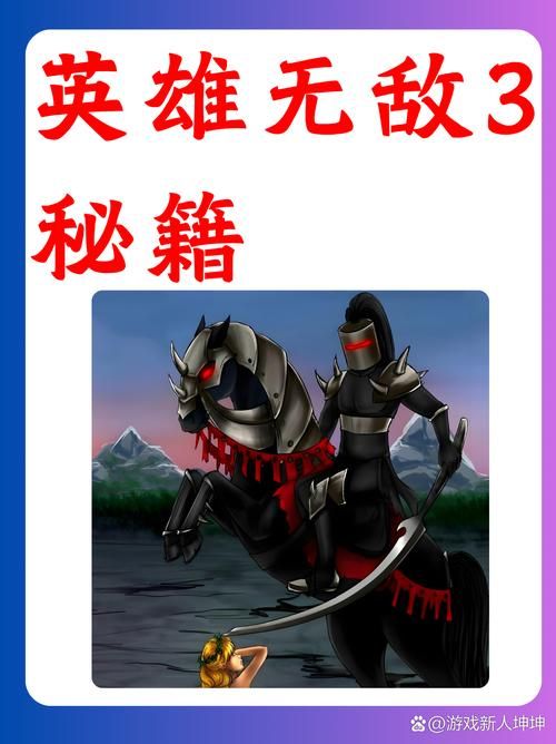 英雄无敌3单机游戏免费下载，重温童年经典策略！