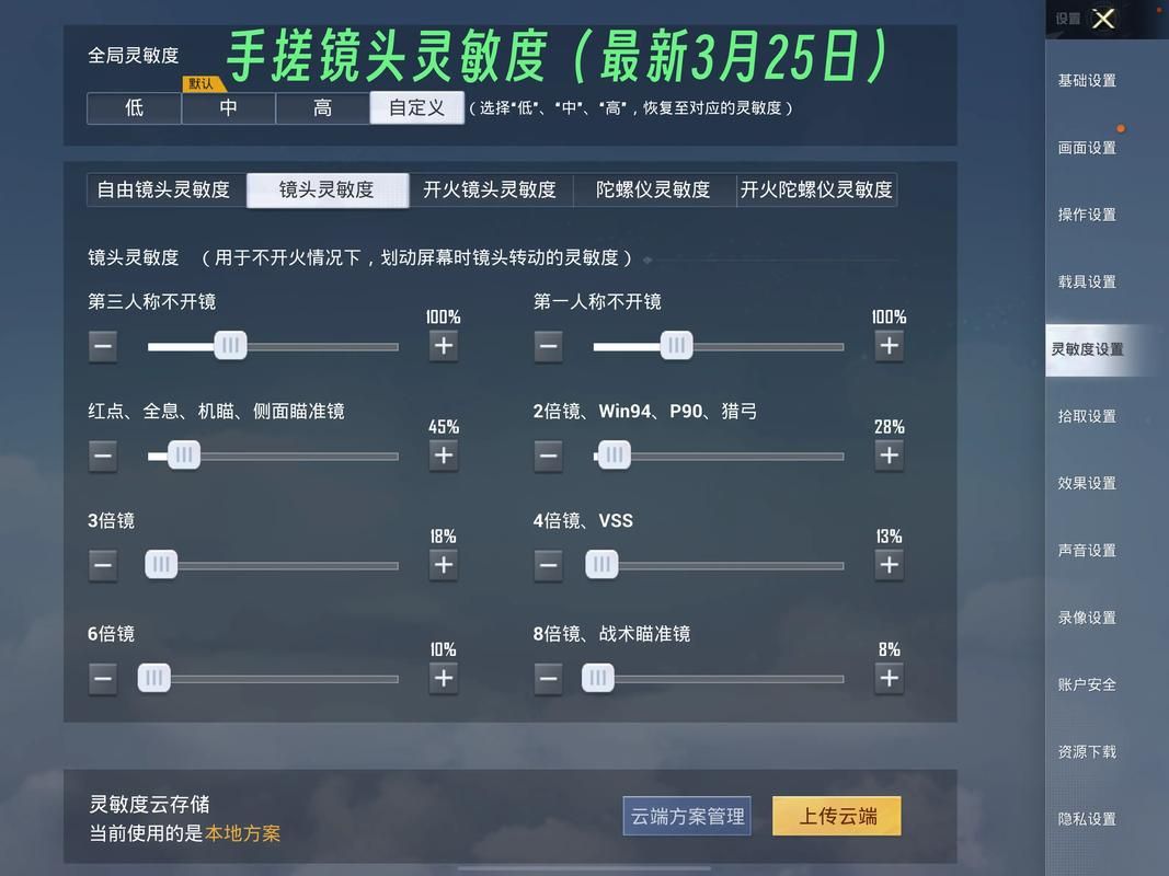 苹果单机手游哪个好玩？这份排行榜给你答案！