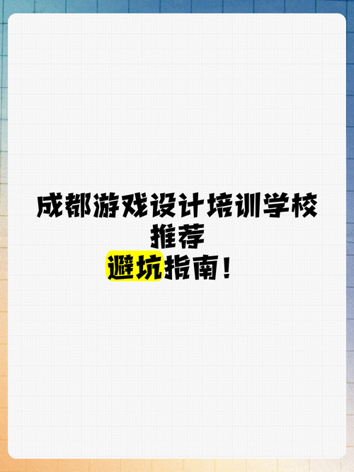 苹果单机游戏修改器安全吗？这份指南帮你避坑！