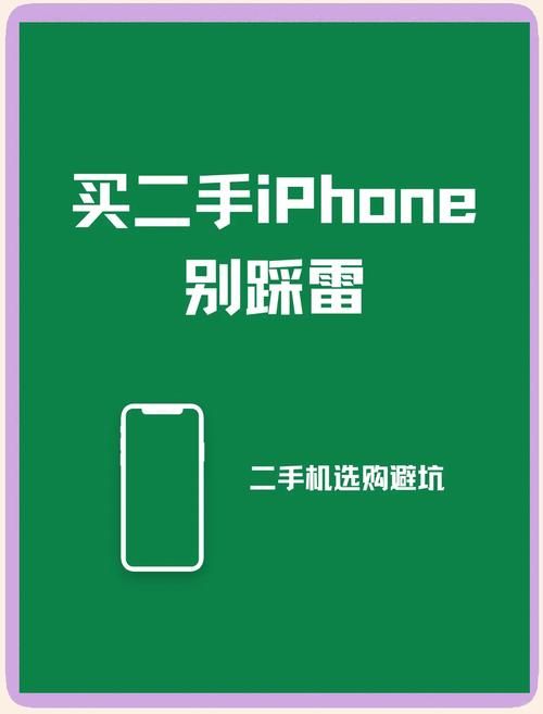苹果单机游戏修改器安全吗？这份指南帮你避坑！