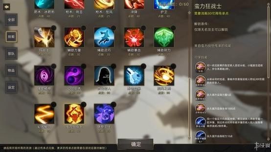 苹果单机游戏修改器安全吗？这份指南帮你避坑！