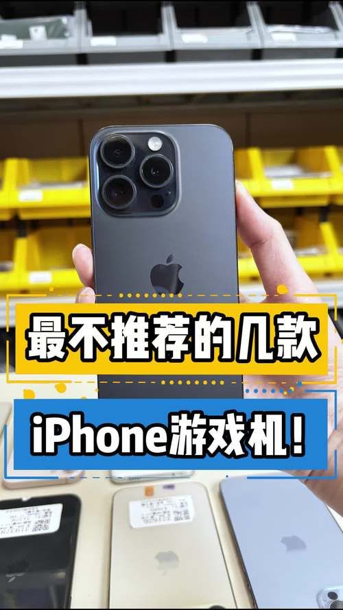 苹果机游戏单机版下载，老玩家分享靠谱资源！
