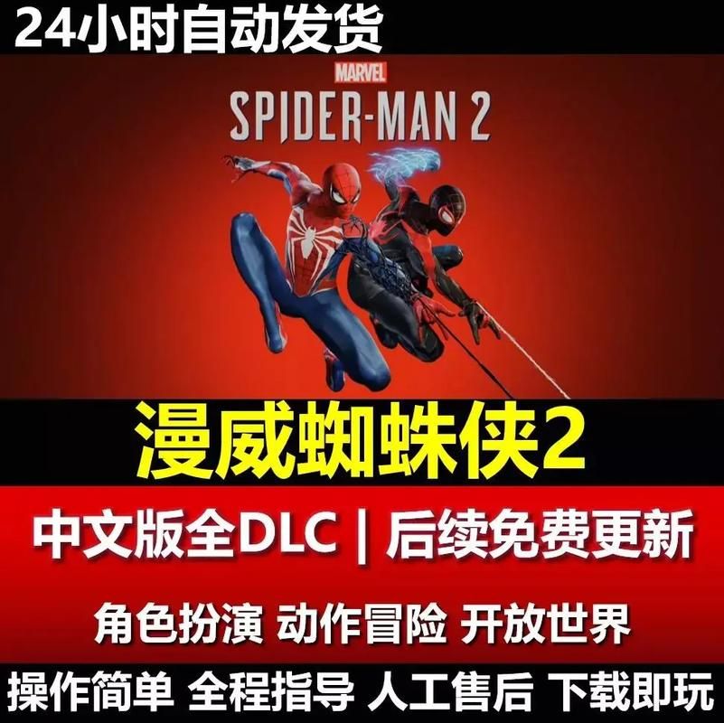 蜘蛛侠单机游戏盘点，哪一款是你的最爱？