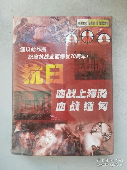 血战缅甸单机游戏下载：缅甸战场等你来战！