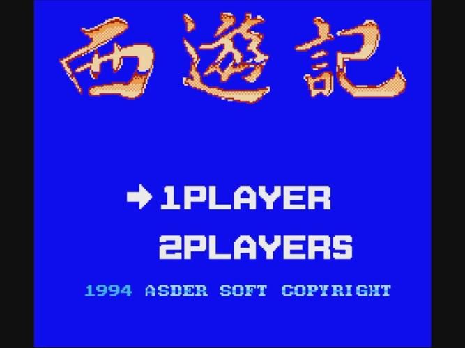 西游记单机游戏大全在哪找？这几个地方不容错过！