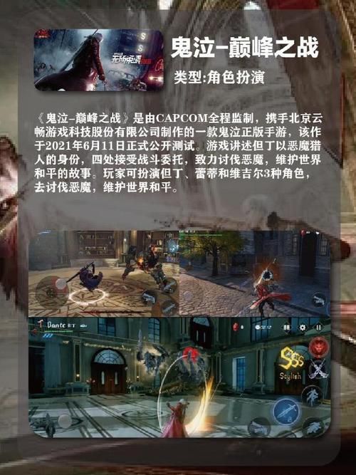 角色扮演单机手机游戏哪个好玩？超详细排行榜来了！