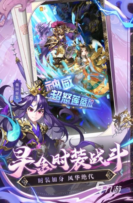角色扮演单机手机游戏哪个好玩？超详细排行榜来了！